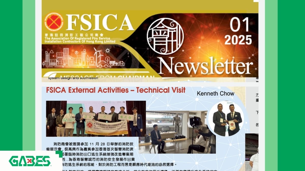 GABES 刊登於《FSICA 會刊2025年第01期》