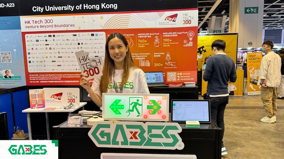 香港國際創科展2025